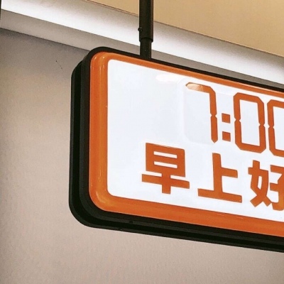 兽设晴天场景绘制兽圈群